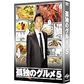 孤独のグルメ Season5 DVD BOX