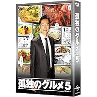 Amazon.co.jp: 孤独のグルメ Season 4 DVD-BOX : 松重豊, 溝口