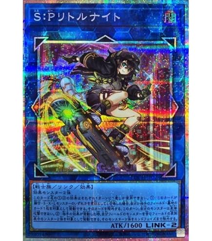 Amazon.co.jp: 遊戯王 第11期 PAC1-JP034 I：Pマスカレーナ
