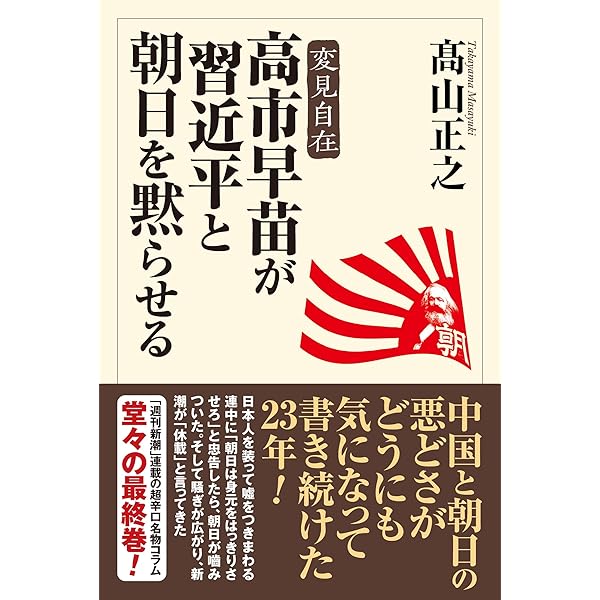 たった一人の30年戦争 (産経NF文庫) | 小野田寛郎 |本 | 通販 | Amazon