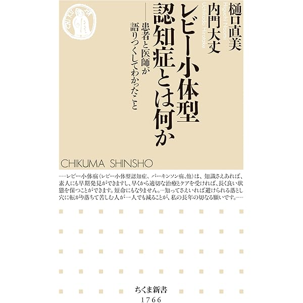 痴呆   /ライフ・サイエンス/小阪憲司（単行本） 痴呆 /ライフ・サイエンス/小阪憲司（単行本） 痴呆 /ライフ