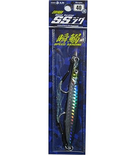 Amazon.co.jp: イッセイ海太郎(Issei Umitaro) SSジグ (スピード
