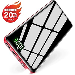 【2020最新型&26800mAh&PSE認証済】モバイルバッテリー 大容量 パススルー機能搭載 3in1入力ポート(Lightning/micro USB/Type-C) ケーブル1本で充/蓄電 LCD残量表示 2USBポート 最大2.1A出力 二台同時充電 スマホ充電器 携帯充電器 旅行/出張/緊急用 防災グッズ iPhone/iPad/Android各種他対応 DeliToo (レッド)