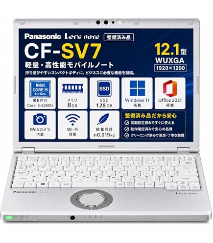 Amazon.co.jp: 【整備済み品】 【Windows11Pro搭載】Office 2021搭載