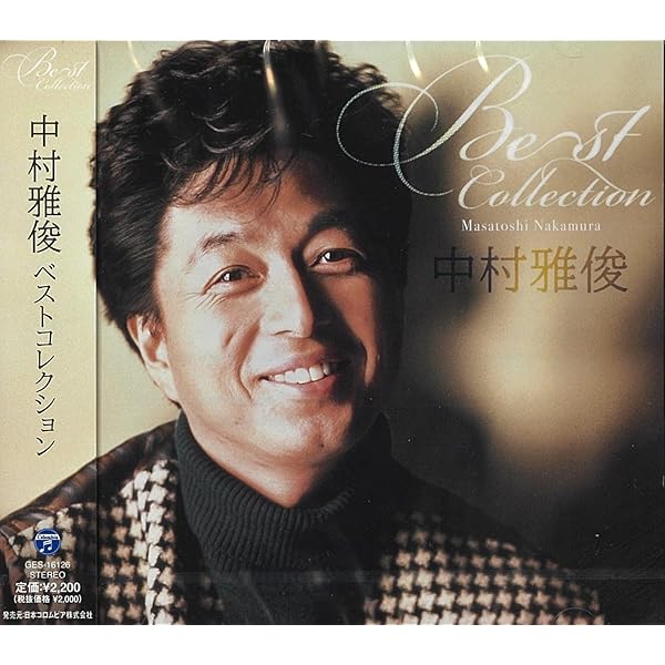 Amazon.co.jp: Shy Guy Masatoshi: ミュージック