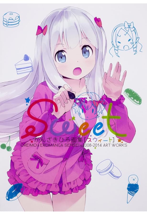 Amazon.co.jp: かんざきひろ画集 Cute : かんざきひろ: 本