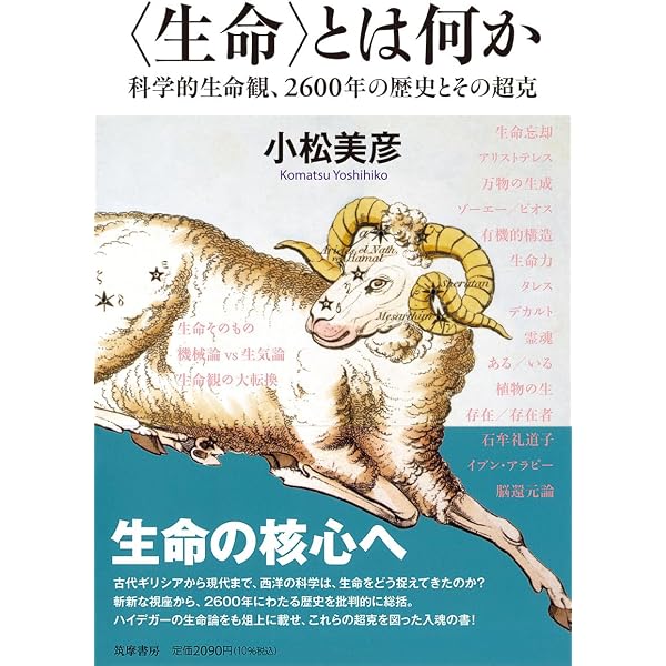 平安文学の謎を解く (筑摩選書 0329) | 土方 洋一 |本 | 通販 | Amazon