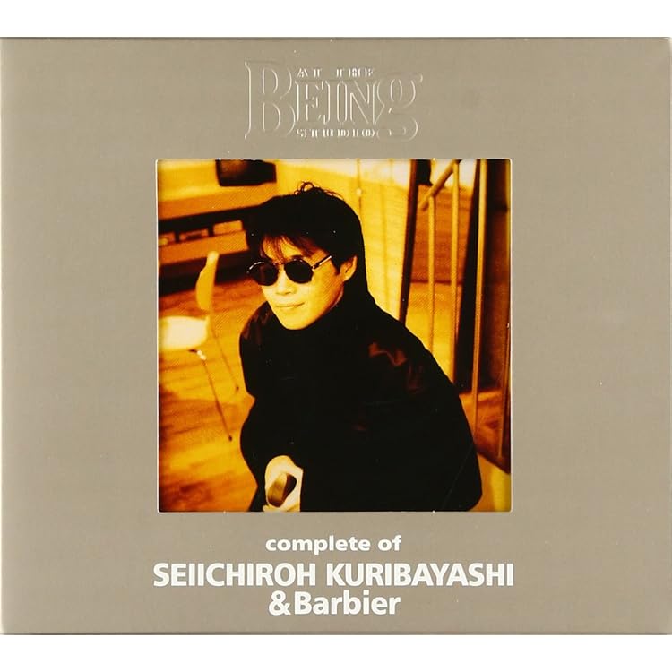 Amazon.co.jp: サマー・イリュージョン: ミュージック