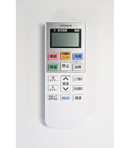 Amazon.co.jp: 日立 HITACHI エアコン用リモコン RAR-8B2 RAS-WM28GE5
