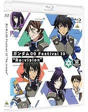 Amazon.co.jp: 【メーカー特典あり】 機動戦士ガンダム00 10th