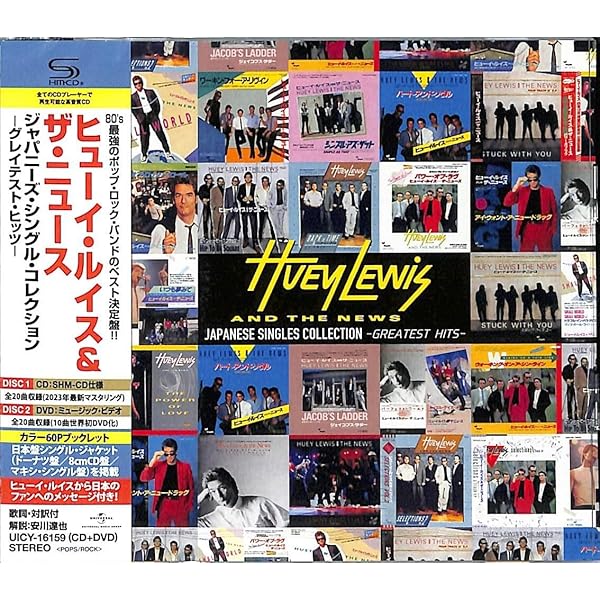 Amazon.co.jp: ジャパニーズ・シングル・コレクション:グレイテスト