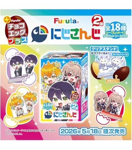 新品未開封 チョコエッグプラス　にじさんじ　10個入×8箱フルタ製菓 フルタ製菓 チョコエッグプラス にじさんじ 10個