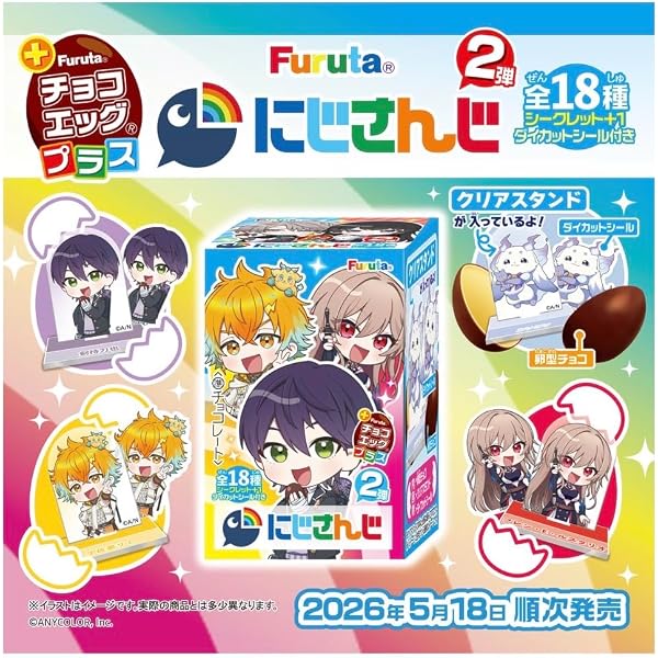 Amazon.co.jp: にじさんじ 缶バッジビスケット2 12個入りBOX (食玩