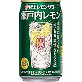 【甘くない/すっきり爽快なレモン感! 】寶 極上レモンサワー 瀬戸内レモン [ チューハイ 350ml×24 ]