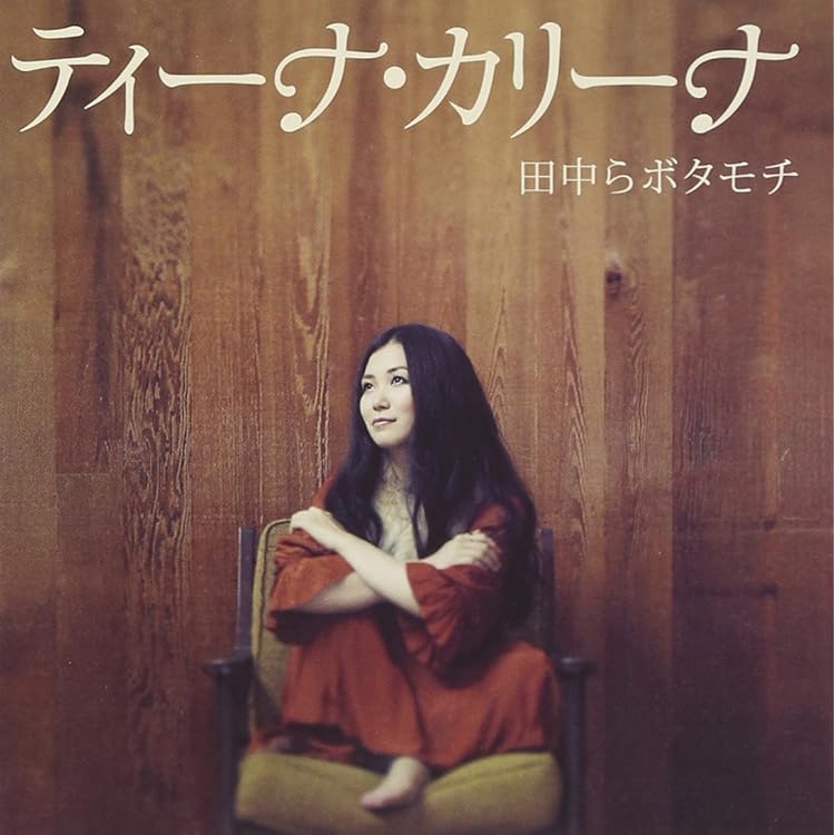 Amazon.co.jp: ひとり昭和歌謡祭 ベストアルバム: ミュージック