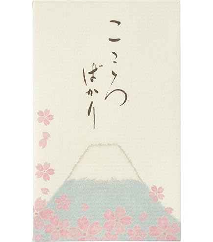 Amazon | 空澄セナ 誕生日記念2023 直筆サイン入りポストカード