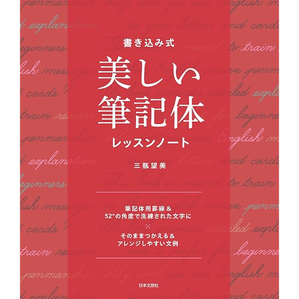 文体練習 | レーモン・クノー, 朝比奈弘治 |本 | 通販 | Amazon