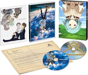 サカサマのパテマ 限定版 [Blu-ray]