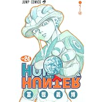 HUNTER X HUNTER23 | 義博, 冨樫 |本 | 通販 | Amazon