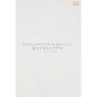 沢田研二　SAWADA Kenji Tour '97 DVD サーモスタットな夏 Amazon.co.jp: コンサートツアー1997 サーモスタットな夏: DVD