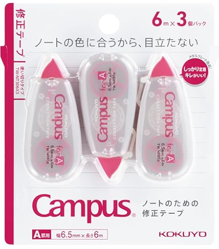 Amazon | コクヨ(KOKUYO) 修正テープ キャンパス 詰め替え 交換テープ