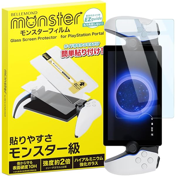 Amazon.co.jp: 【純正品】PlayStation Portal™ リモートプレーヤー 30