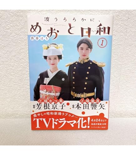 純情ロマンチカ　1〜29巻 全巻セット 全巻セット】純情ロマンチカ ＜1～29巻セット＞: 中古 | 中村