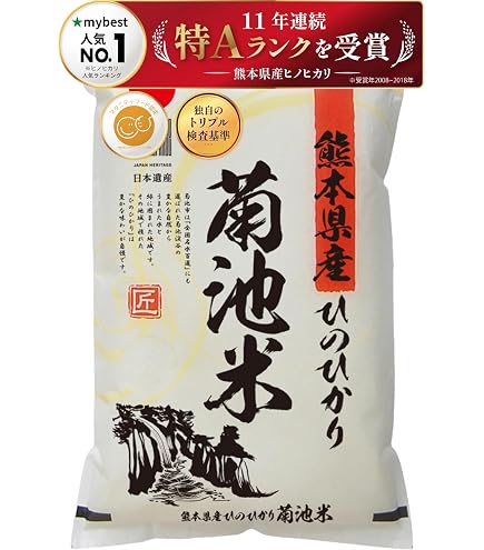 Amazon.co.jp: 精米・令和7年産 2kg (2x1kg)【農家直売・農薬未検出 