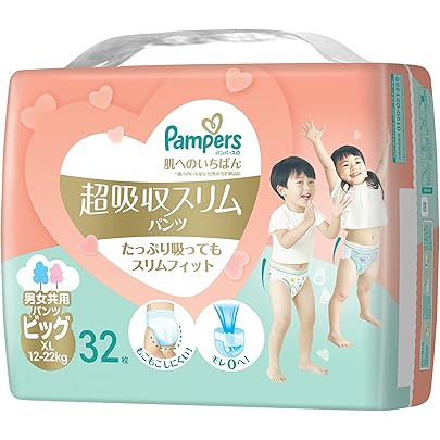 Amazon.co.jp: パンパース オムツ パンツ 肌へのいちばん ビッグ(12