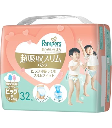 パンパース 超吸収スリムパンツ ビックXL 192枚 Amazon.co.jp: 【パンツ Lサイズ】パンパース オムツ 肌へのいちばん
