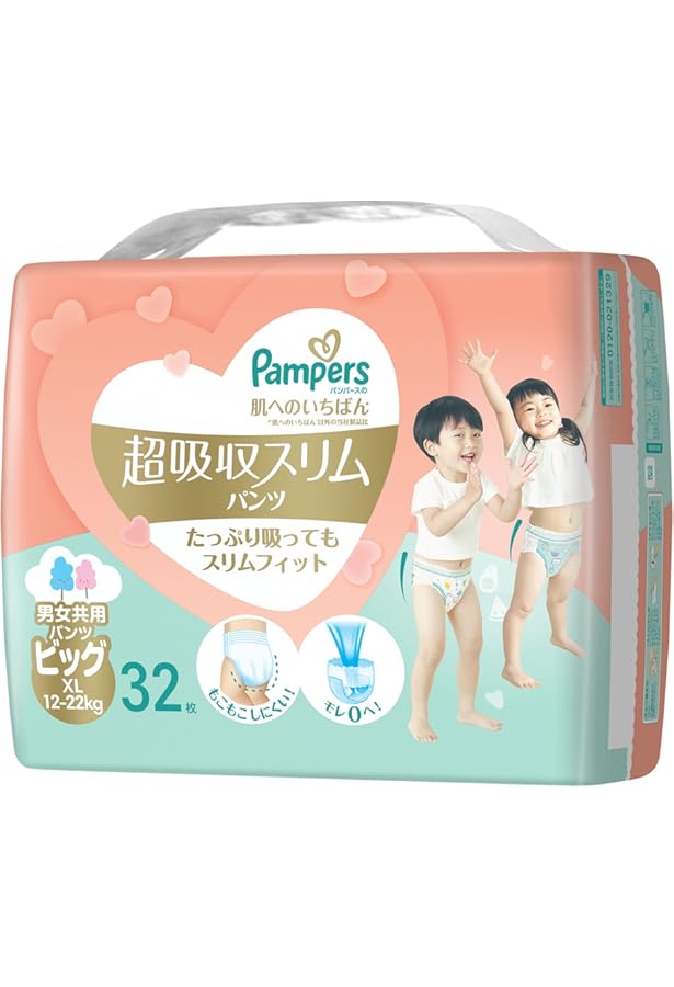 パンパース オムツ 肌へのいちばん (9~14kg)156枚【パンツ Lサイズ】 Amazon | 【パンツ Lサイズ】パンパース オムツ はじめての肌へ