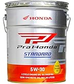 Amazon | Honda(ホンダ) 2輪用エンジンオイル ウルトラ G2 SL