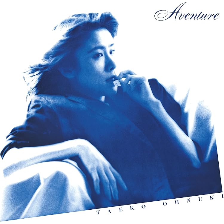 Amazon.co.jp: AVENTURE: ミュージック