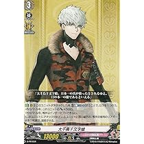 ヴァンガード刀剣乱舞オンライン2021スペシャルPRパック48パック