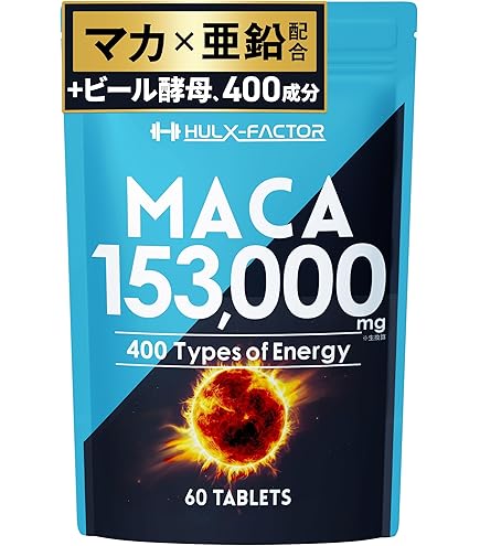Amazon | HMB クレアチン モノハイドレート 151500mg ハルクファクター