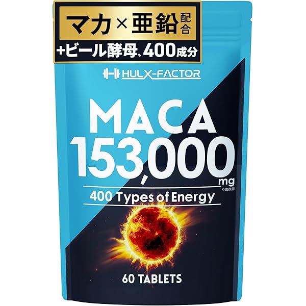 イヌリン坊や 様 楽天市場】イヌリン 高濃度 45,800mg 水溶性食物繊維 菊芋