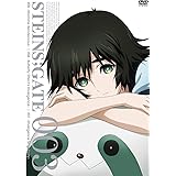 STEINS;GATE Vol.3【通常版】 [DVD]