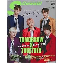 GQ JAPAN (ジーキュージャパン) 2022年1・2月合併号増刊