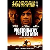 ノーカントリー スペシャル・コレクターズ・エディション [DVD]