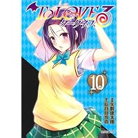 ToLOVEる-とらぶる-ダークネス[文庫版] コミック 全10巻セット | 矢吹
