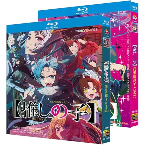 Amazon.co.jp: 推しの子 第1期 (全11話) ブルーレイ [Blu-ray