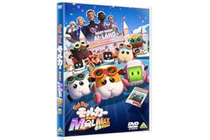 PUI PUI モルカー ザ・ムービー MOLMAX [DVD]