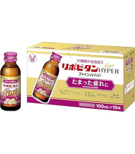 Amazon.co.jp: 大正製薬 リポビタンDハイパー 100ml 3本 : 食品・飲料