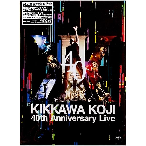 Amazon.co.jp: KIKKAWA KOJI 35th Anniversary Live TOUR (完全
