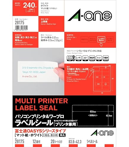 Amazon.co.jp: エーワン パソコン&ワープロラベル NEC文豪シリーズ