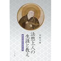 社長の人間学　井上日宏　カセット　仏法の偉大な智慧ー事業繁栄の根源哲理 社長の人間学 井上日宏 カセット 仏法の偉大な智慧ー事業繁栄