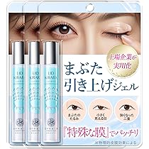 【新品未使用】北の快適工房 リッドキララ 3個セット 楽天市場】まぶた 引き上げ ジェル 北の快適工房 『リッドキララ