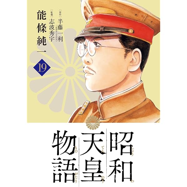Amazon.co.jp: 新装版 零士のメカゾーン (毎日新聞出版) eBook : 松本