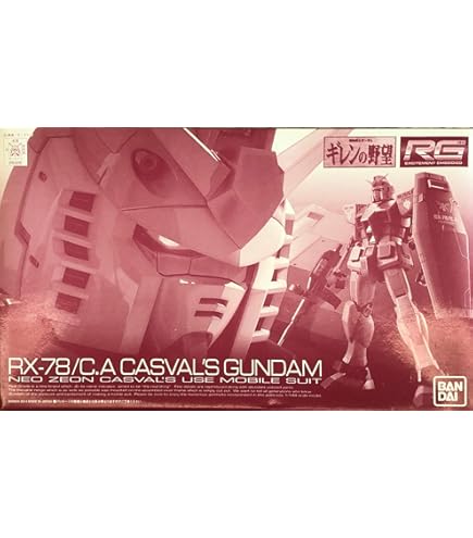 Amazon.co.jp: MG 1/100 RX-78/C.A キャスバル専用 ガンダム (機動戦士