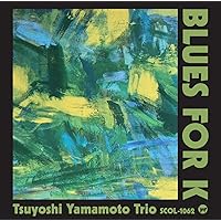 ★山本剛トリオ / ミスティ ライヴ・アット Jazz is VHJD-167 芽瑠璃堂 ＞ 山本剛トリオ 『ミスティ～ライブ・アット Jazz Is